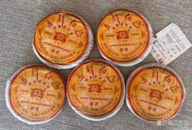 大益金针白莲深度评测：高端熟茶品质如何？
