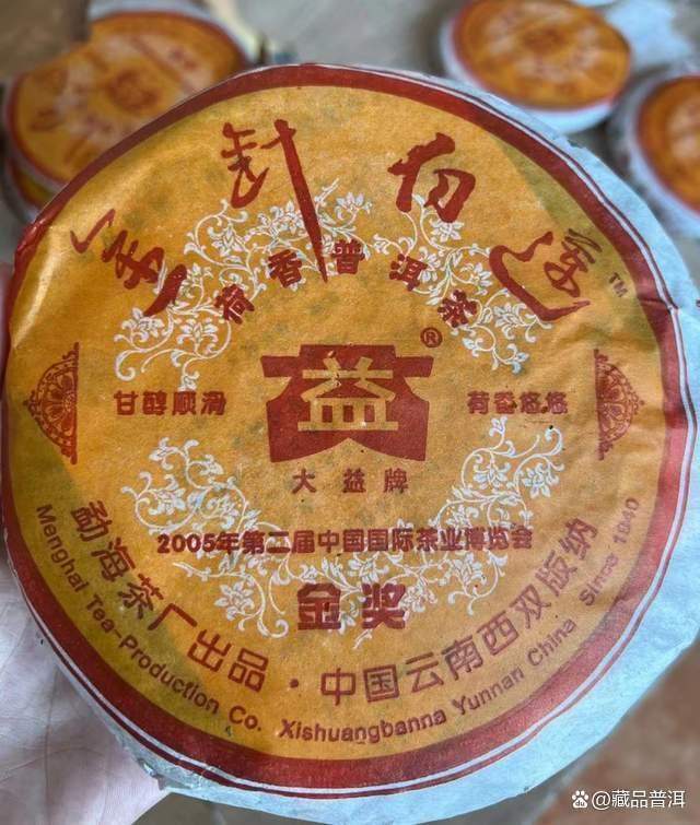 大益金针白莲深度评测：高端熟茶品质如何？