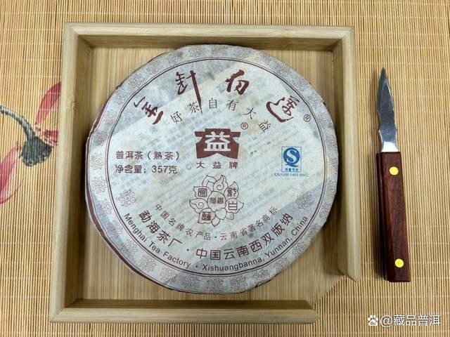 大益金针白莲深度评测：高端熟茶品质如何？
