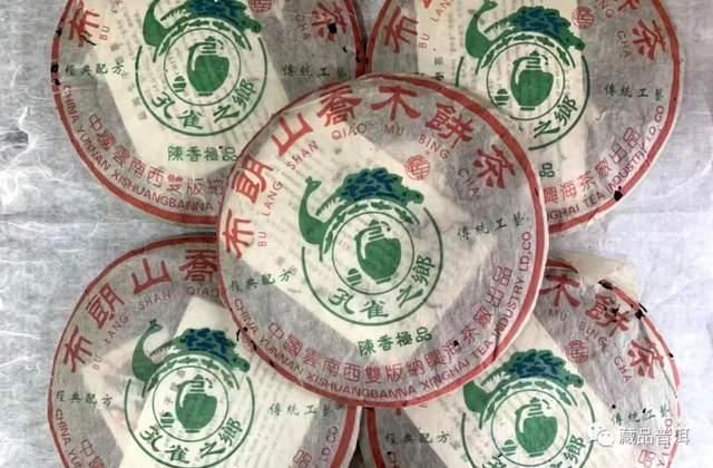 2003年兴海陈香极品普洱茶深度解析,金孔雀传奇品质 2003年兴海陈香极品普洱茶深度解析,金孔雀传奇品质