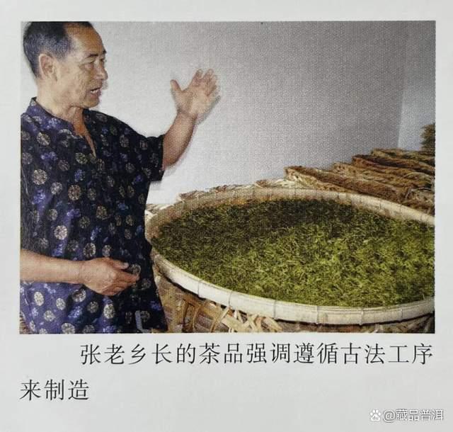 易武顺时兴号普洱茶发展历程与价值解析