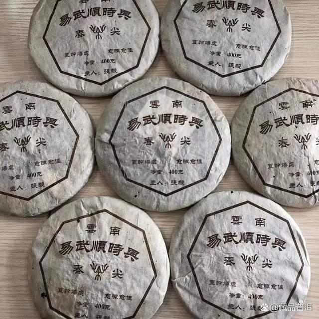 易武顺时兴号普洱茶发展历程与价值解析