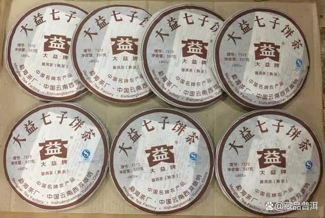 大益金针白莲与7572熟茶对比分析 两者特点差异详解