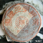 陈鸿昌普洱茶品牌发展历程及产品特点解析