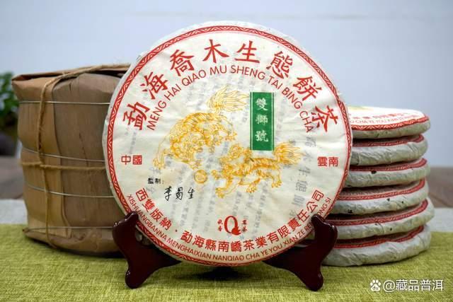 2005年南峤茶厂502批双狮号深度解析，烟香神似白菜味经典普洱茶品鉴