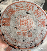 陈鸿昌普洱茶品牌发展历程及产品特点解析