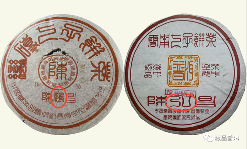 陈鸿昌普洱茶品牌发展历程及产品特点解析