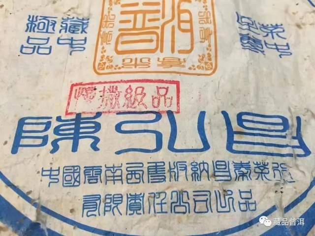 陈鸿昌普洱茶品牌发展历程及产品特点解析