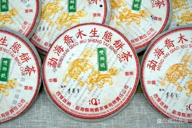 2005年南峤茶厂502批双狮号深度解析，烟香神似白菜味经典普洱茶品鉴