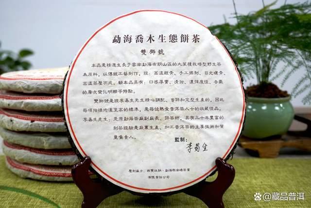 2005年南峤茶厂502批双狮号深度解析，烟香神似白菜味经典普洱茶品鉴