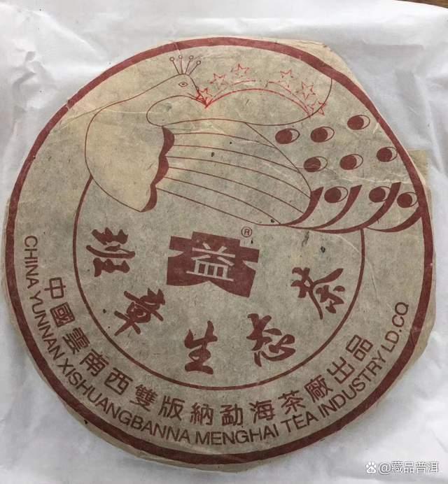 老班章普洱茶发展三时期及品质特点解析 老班章普洱茶发展三时期及品质特点解析