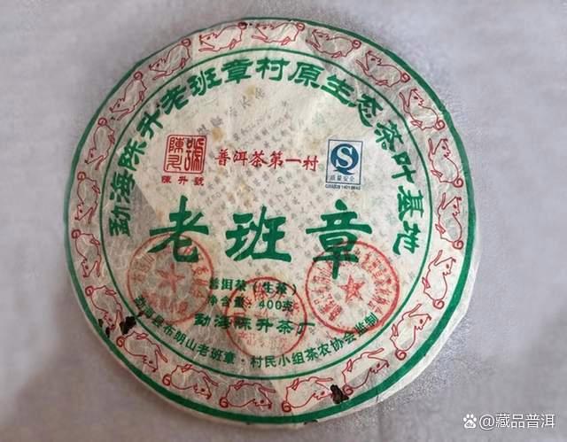 老班章普洱茶发展三时期及品质特点解析 老班章普洱茶发展三时期及品质特点解析