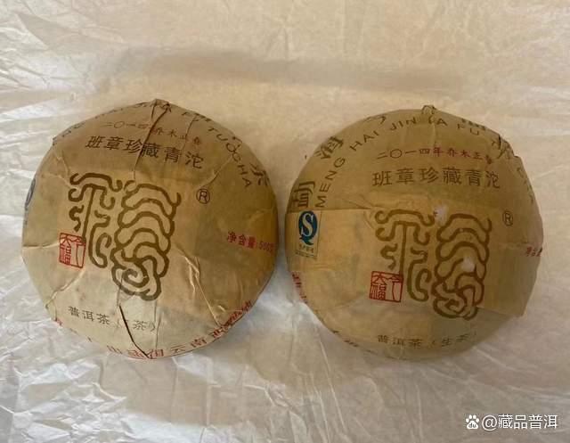 老班章普洱茶发展三时期及品质特点解析 老班章普洱茶发展三时期及品质特点解析