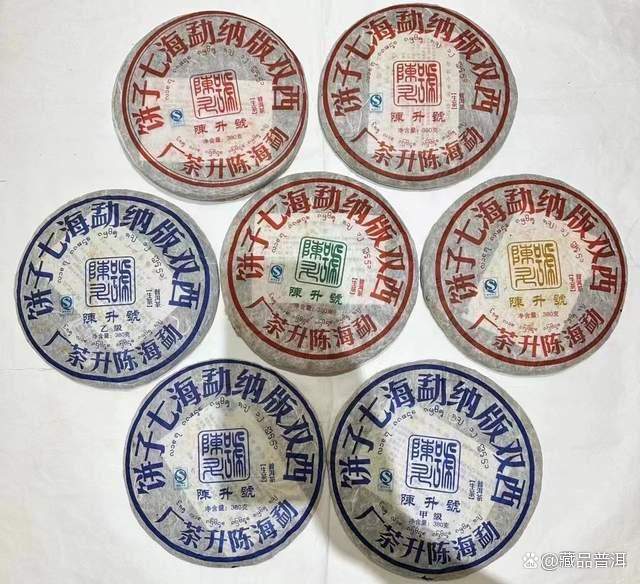 陈升号七大金刚详细介绍：印级茶传承经典茶品