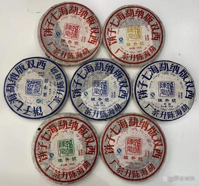 陈升号七大金刚详细介绍：印级茶传承经典茶品