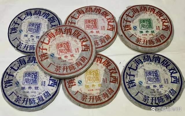 陈升号七大金刚详细介绍：印级茶传承经典茶品
