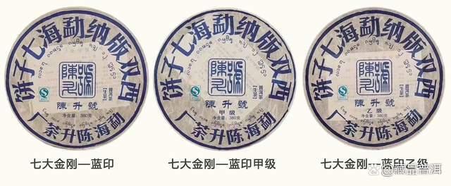 陈升号七大金刚详细介绍：印级茶传承经典茶品