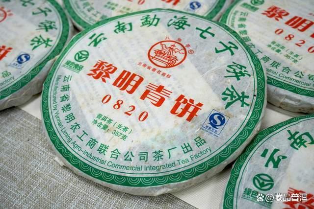 2008年黎明青饼0820深度测评：经典口粮茶的品质魅力