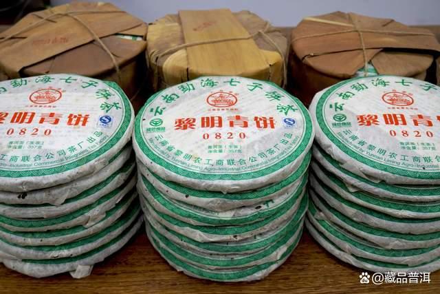 2008年黎明青饼0820深度测评：经典口粮茶的品质魅力