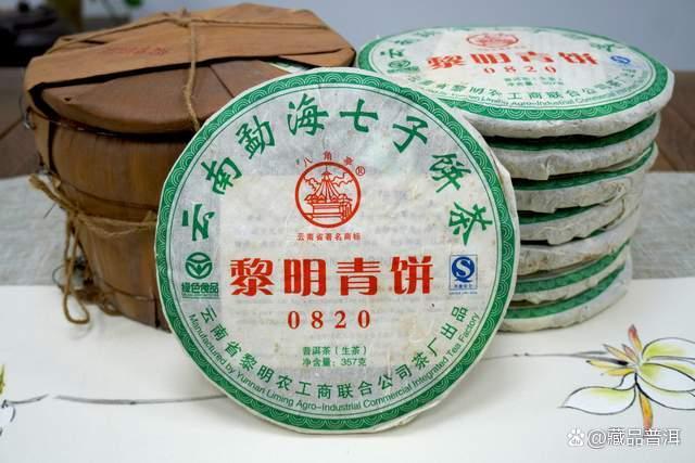 2008年黎明青饼0820深度测评：经典口粮茶的品质魅力