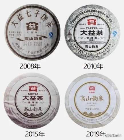 大益801高山韵象熟茶品质解析，被低估的精品熟茶