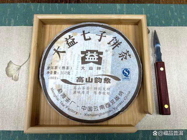 大益801高山韵象熟茶品质解析，被低估的精品熟茶