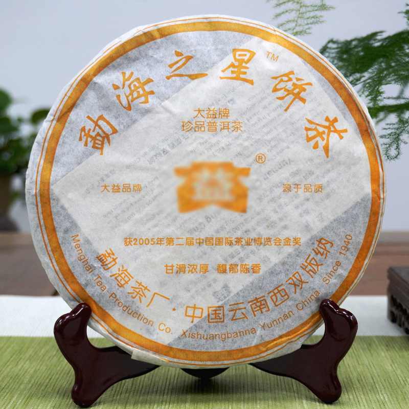 普洱生茶和熟茶的区别详解:老生茶不会变成熟茶 普洱生茶和熟茶的区别详解:老生茶不会变成熟茶