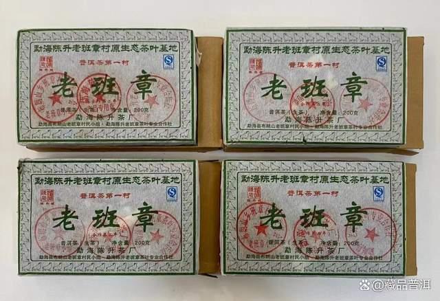 2009陈升号老班章砖深度解析，牛砖称号由来及品鉴价值