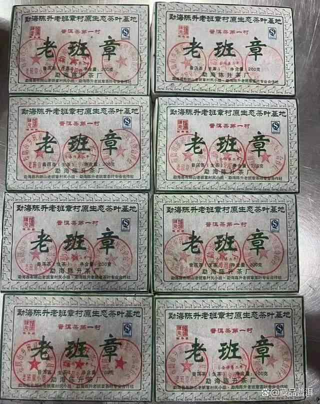 2009陈升号老班章砖深度解析，牛砖称号由来及品鉴价值