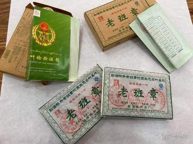 2009陈升号老班章砖深度解析，牛砖称号由来及品鉴价值