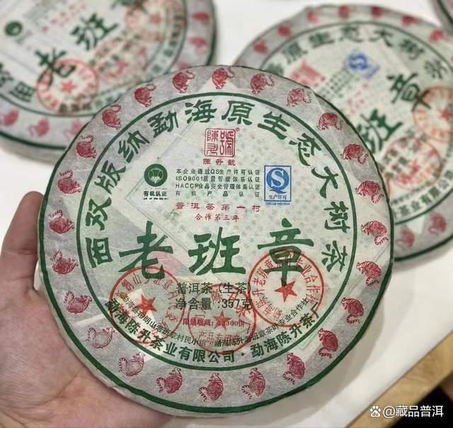 陈升号四大名山系列深度解析：班章南糯那卡易武品质特点全解