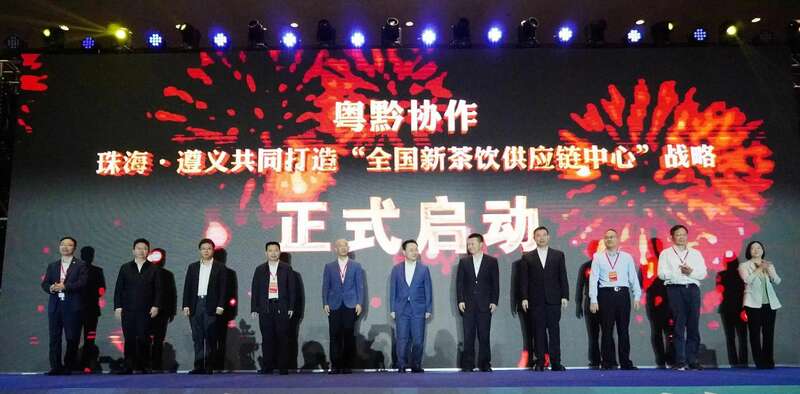 贵州新茶饮原料茶标准立项 将于2025年正式发布 brand_alt_mark