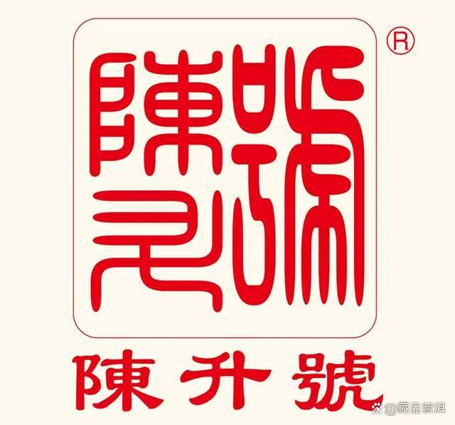 陈升号四大名山系列深度解析：班章南糯那卡易武品质特点全解