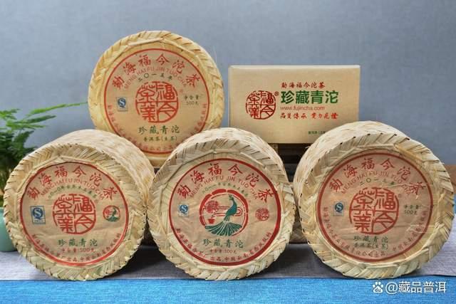 福今珍藏青沱全系列盘点 五大年份茶品深度解析