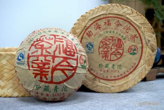 福今珍藏青沱全系列盘点 五大年份茶品深度解析