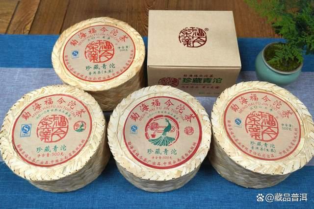 福今珍藏青沱全系列盘点 五大年份茶品深度解析