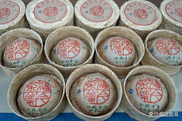 福今珍藏青沱全系列盘点 五大年份茶品深度解析