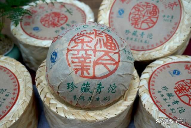 福今珍藏青沱全系列盘点 五大年份茶品深度解析