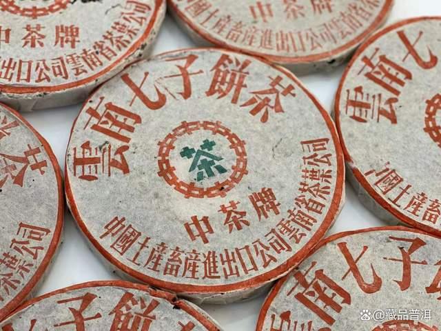 2003下关质检饼深度解析，五大金刚之首的品质魅力