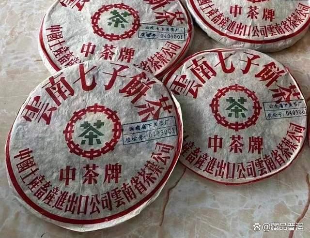 2003下关质检饼深度解析，五大金刚之首的品质魅力