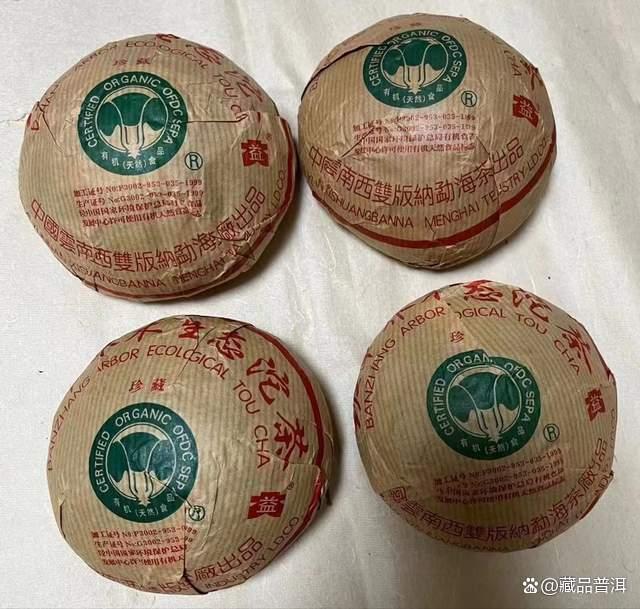 2004年班章珍藏青沱深度解析，班章大白菜家族珍藏级名茶