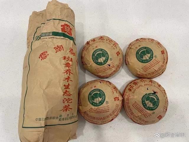 2004年班章珍藏青沱深度解析，班章大白菜家族珍藏级名茶