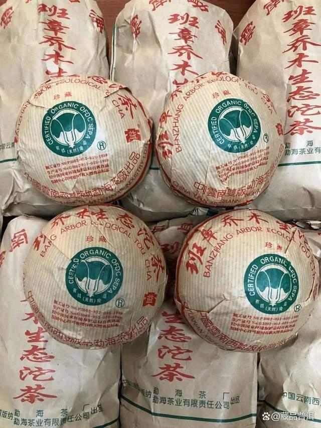 2004年班章珍藏青沱深度解析，班章大白菜家族珍藏级名茶