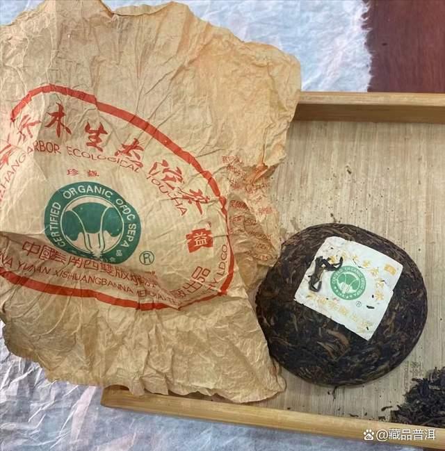 2004年班章珍藏青沱深度解析，班章大白菜家族珍藏级名茶