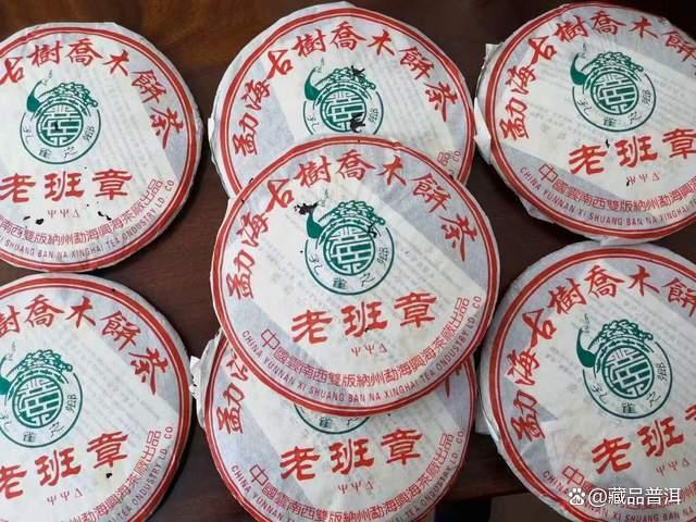 兴海2005年大口中老班章茶品解析，班章产区经典之作