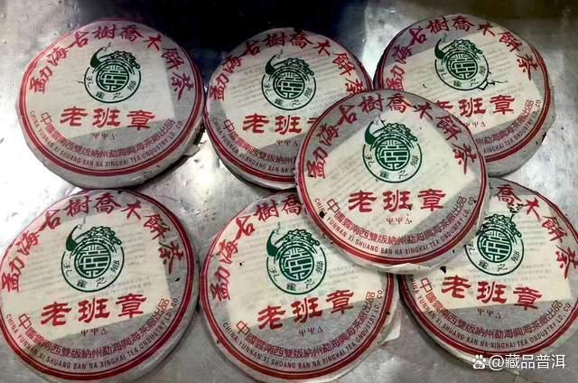 兴海2005年大口中老班章茶品解析，班章产区经典之作