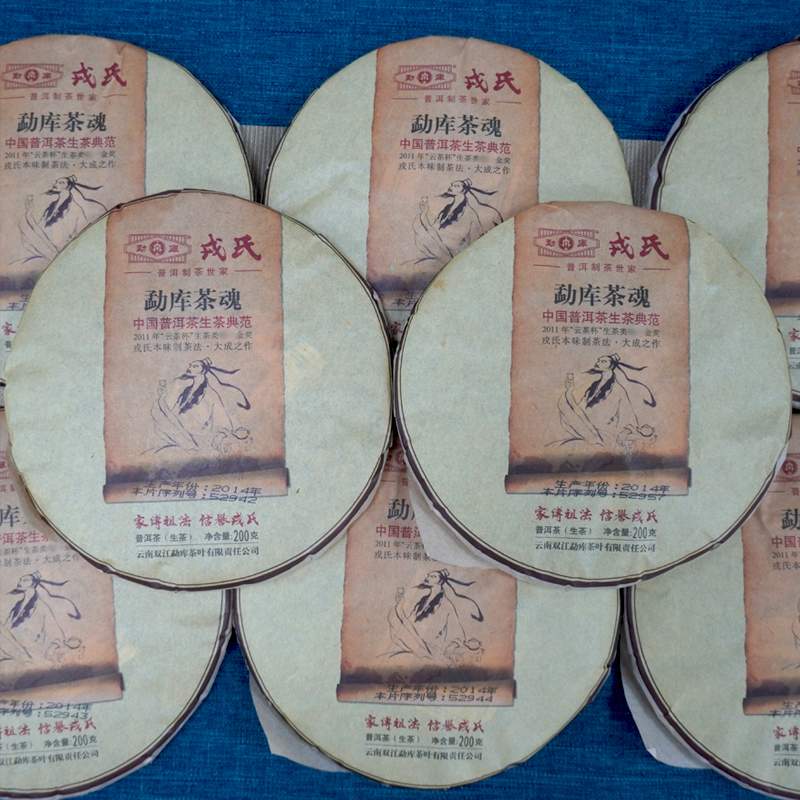 勐库茶魂普洱茶深度解析，临沧霸主经典之作特点全解