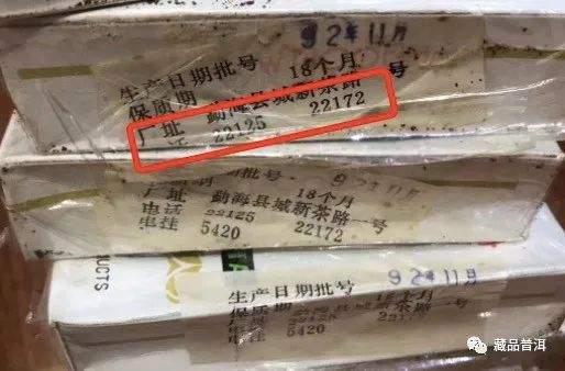 92方砖普洱茶详细介绍：末代茶王来历与辨识特征全解