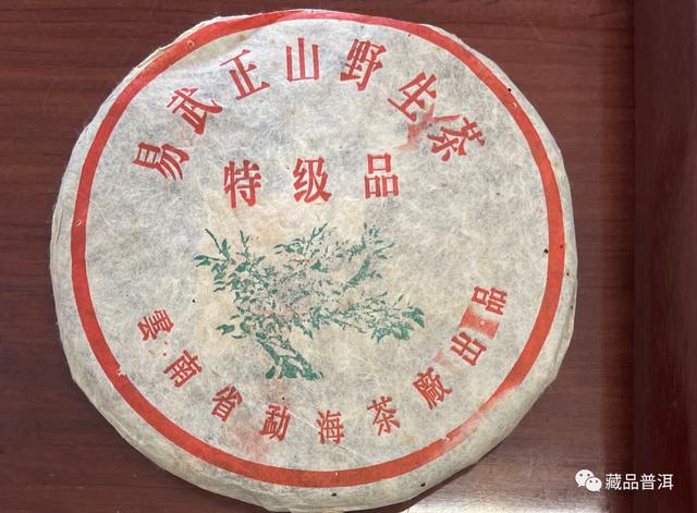 99绿大树蓝黑票紫红票红票版本区别详解