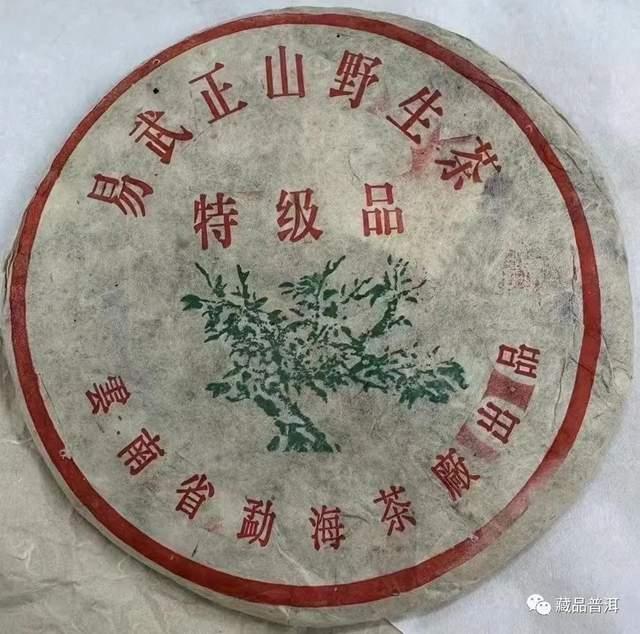 99绿大树蓝黑票紫红票红票版本区别详解